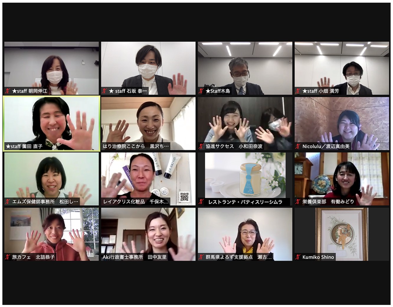 つながるマルシェde群馬 登壇