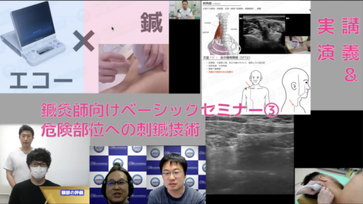 第49回JNOSウェブセミナー